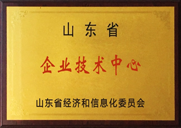 山東省企業技術中心