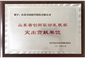 聚焦科技資助創新 驅動產城融合發展
