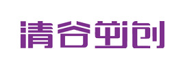 環球軟件與清華大學旗下清谷逆創戰略合作協議簽署儀式隆重舉行